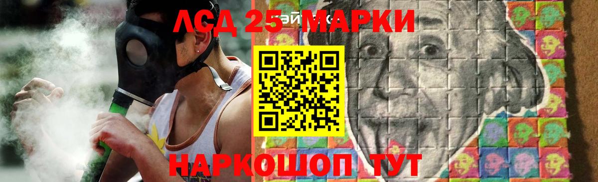 LSD-25 экстази кислота  ЛСД экстази кислота  Вход с VPN  Серов 