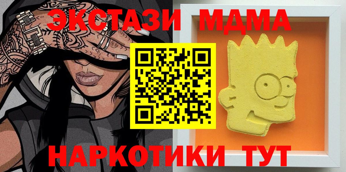МАРИХУАНА Серов