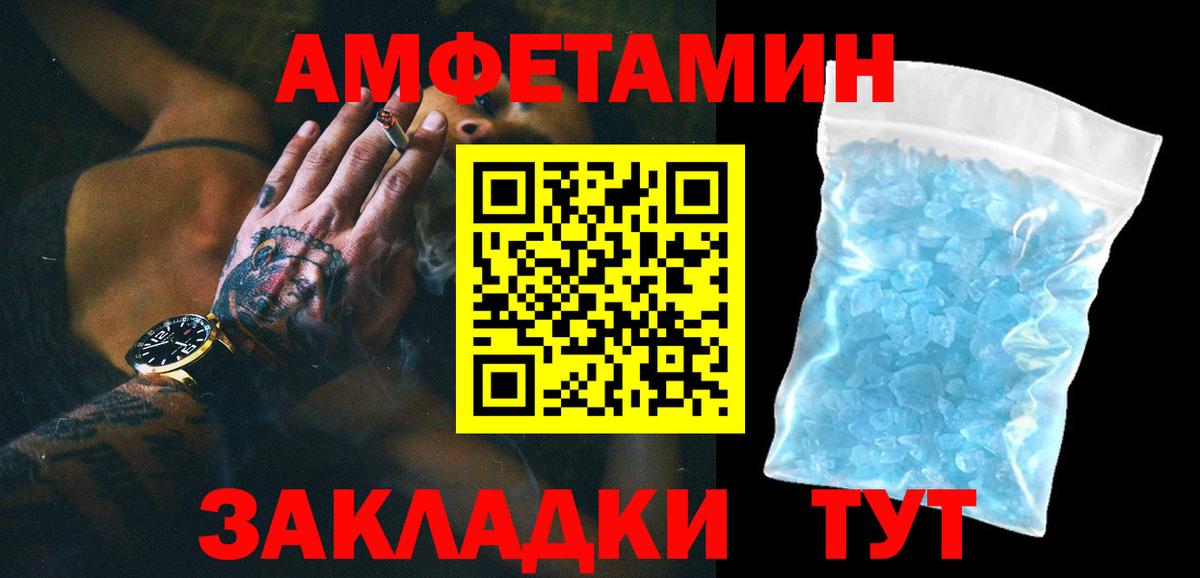 Серов  Первитин витя  Метамфетамин  Вход с VPN 