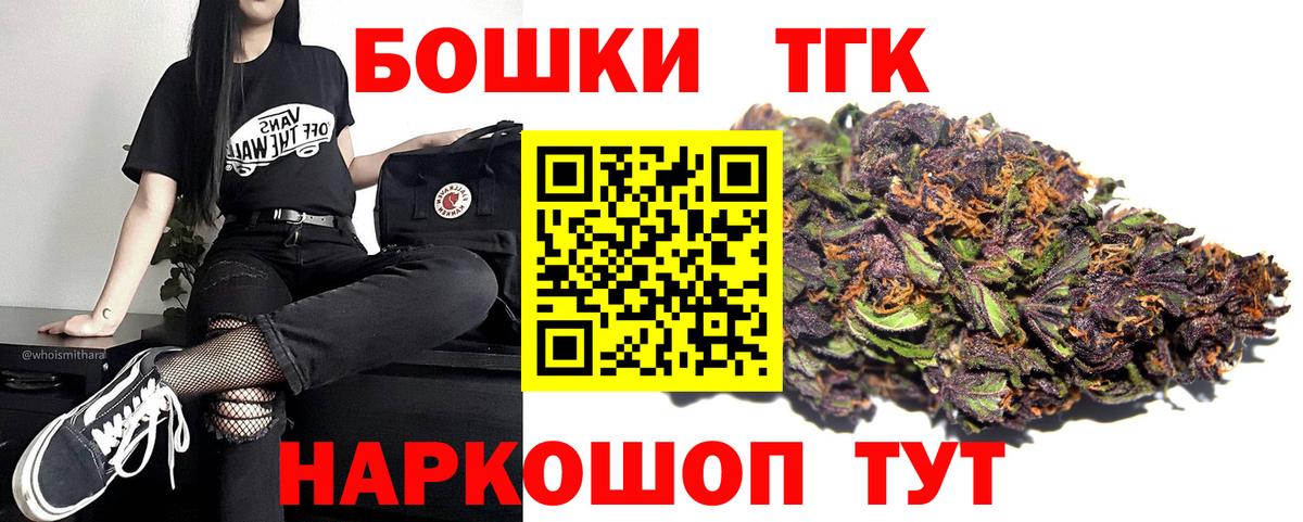 МАРИХУАНА планчик Серов