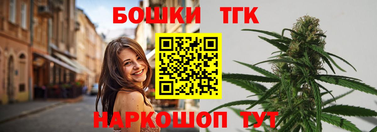 Бошки марихуана индика  Конопля индика  Серов  Бошки Шишки OG Kush  Вход с VPN 